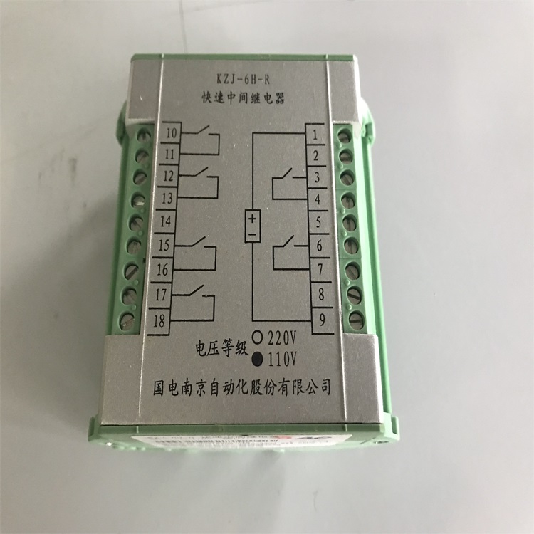 交流快速中间继电器KZJ-6H-R.AC/110V